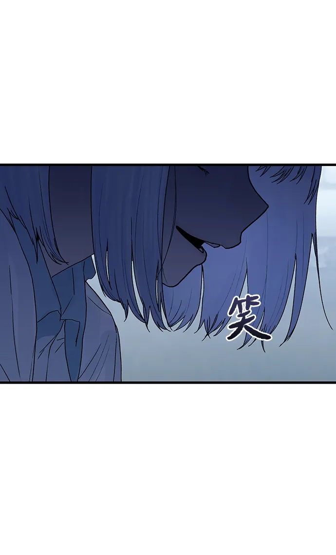 《围棋少女》第1话 第45页