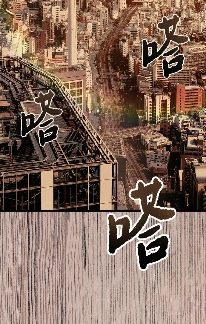 《围棋少女》第1话 第39页