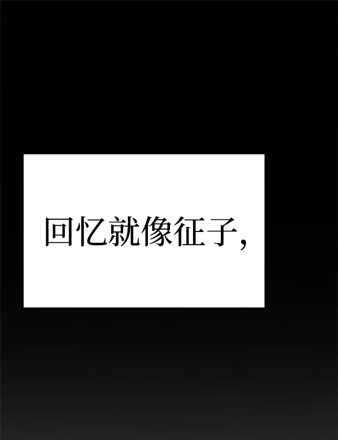 《围棋少女》第12话 第44页