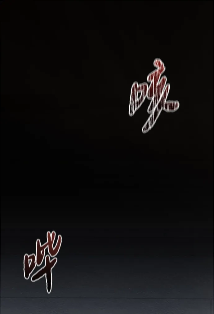 《围棋少女》第13话 第23页