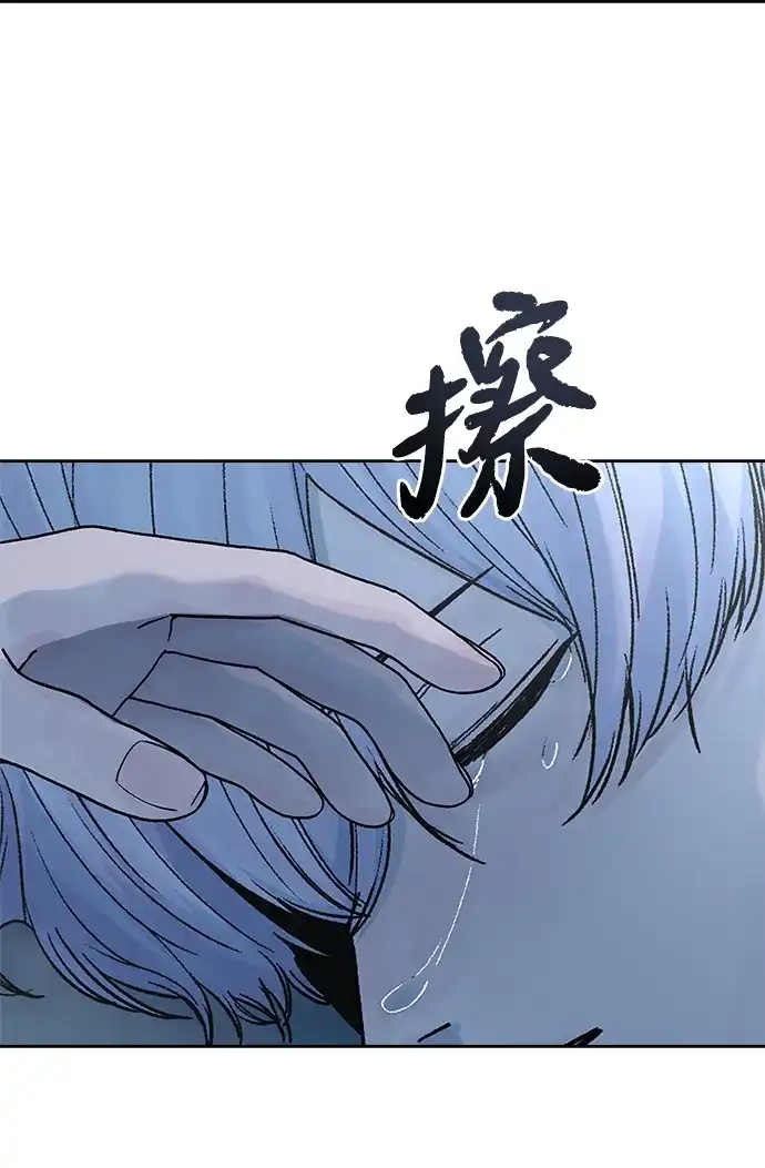 《围棋少女》第14话 第55页