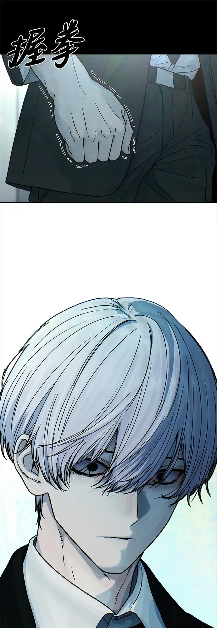 《围棋少女》第14话 第64页