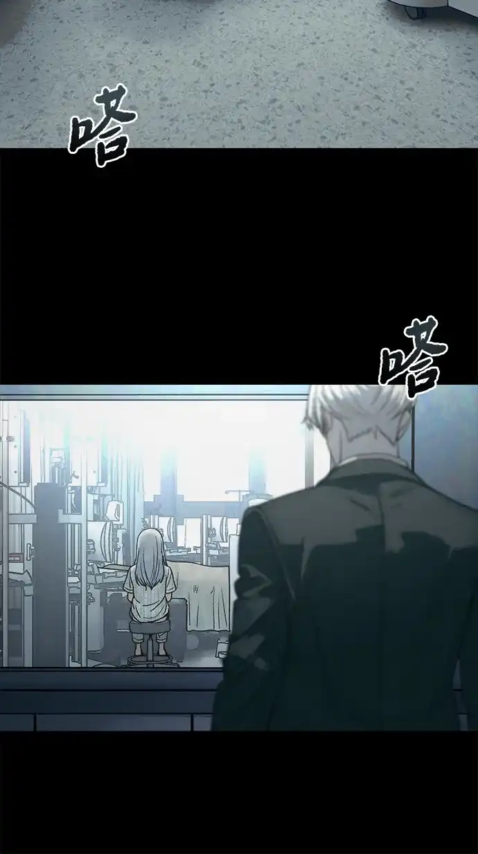 《围棋少女》第14话 第63页