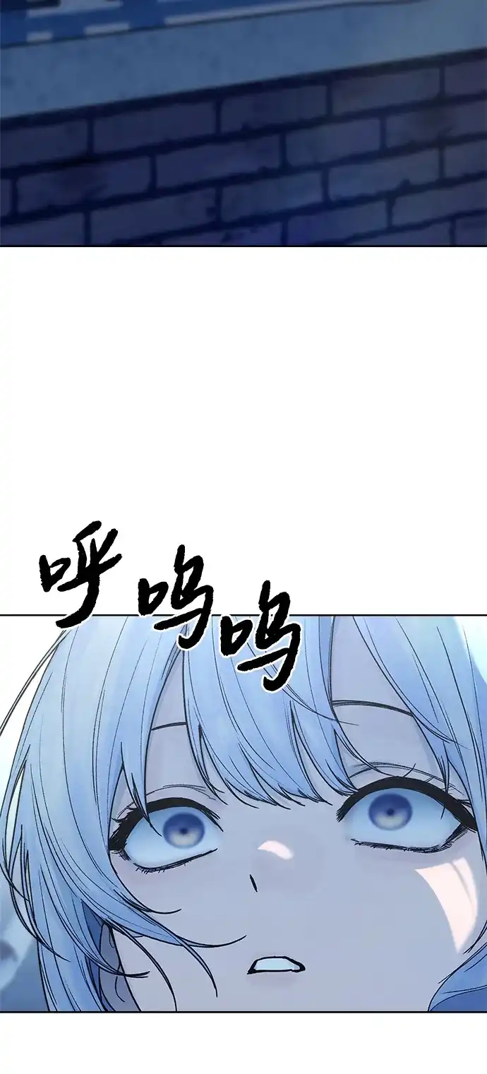 《围棋少女》第14话 第3页