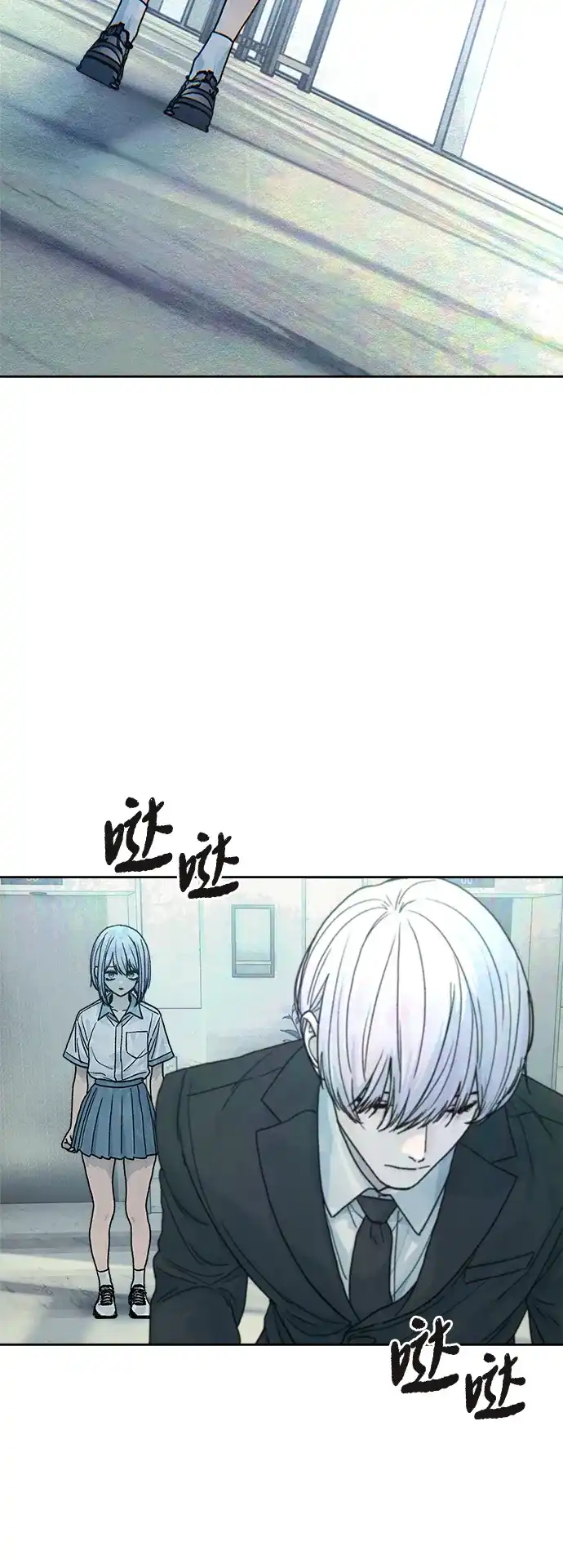 《围棋少女》第15话 第56页