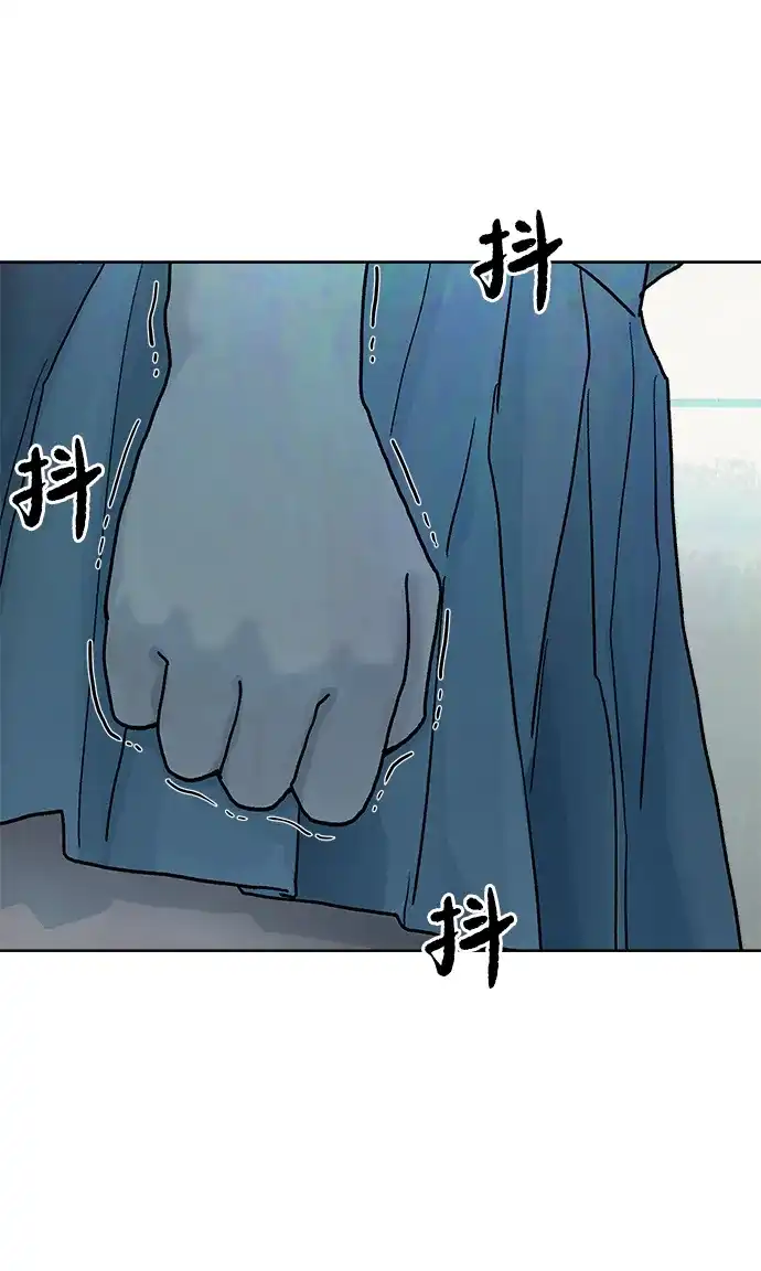 《围棋少女》第15话 第59页