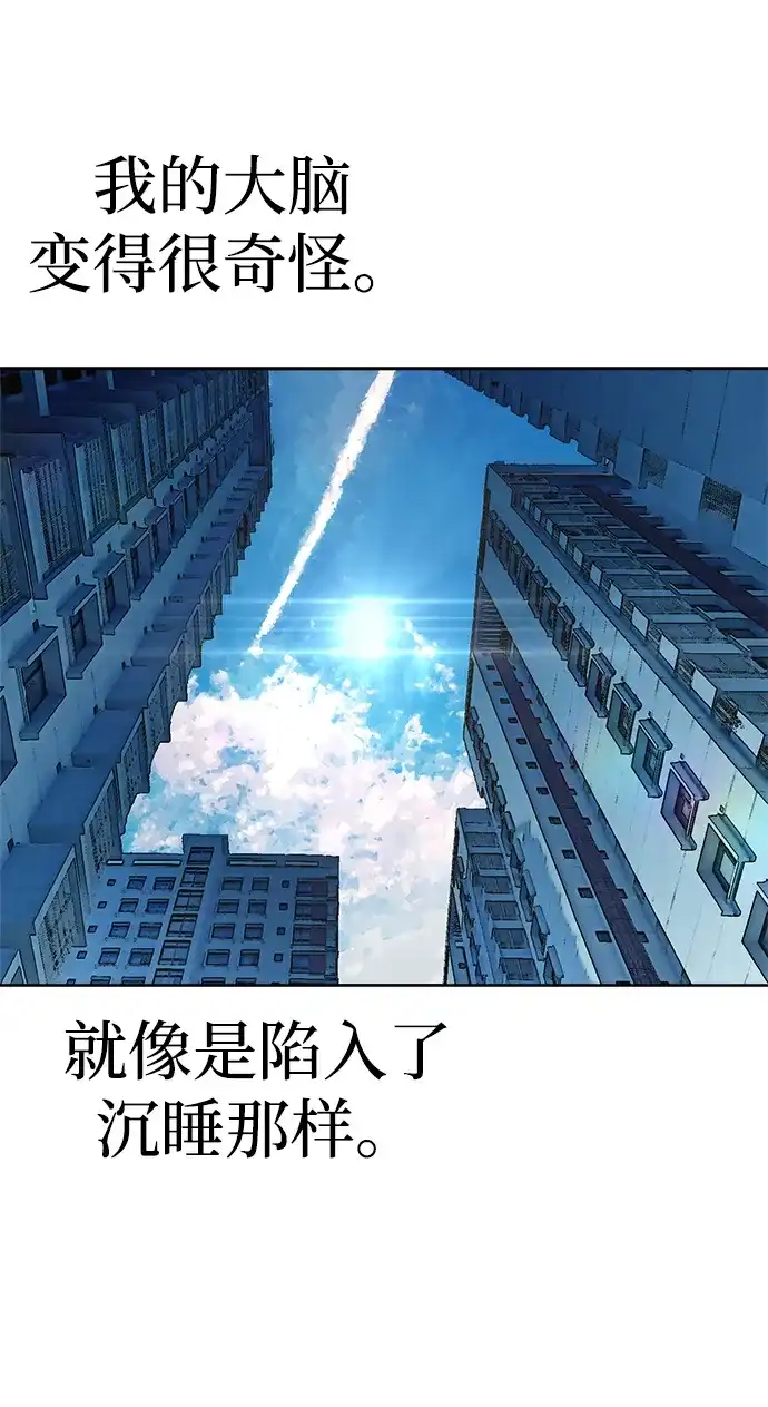 《围棋少女》第15话 第18页