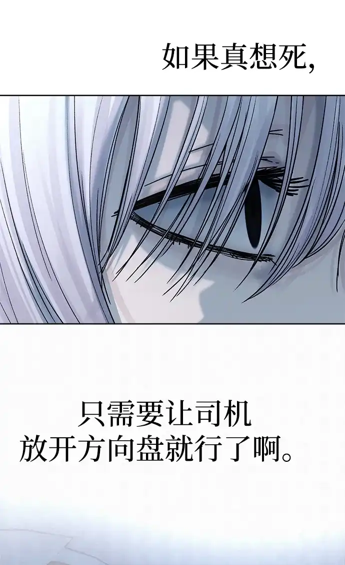 《围棋少女》第15话 第19页