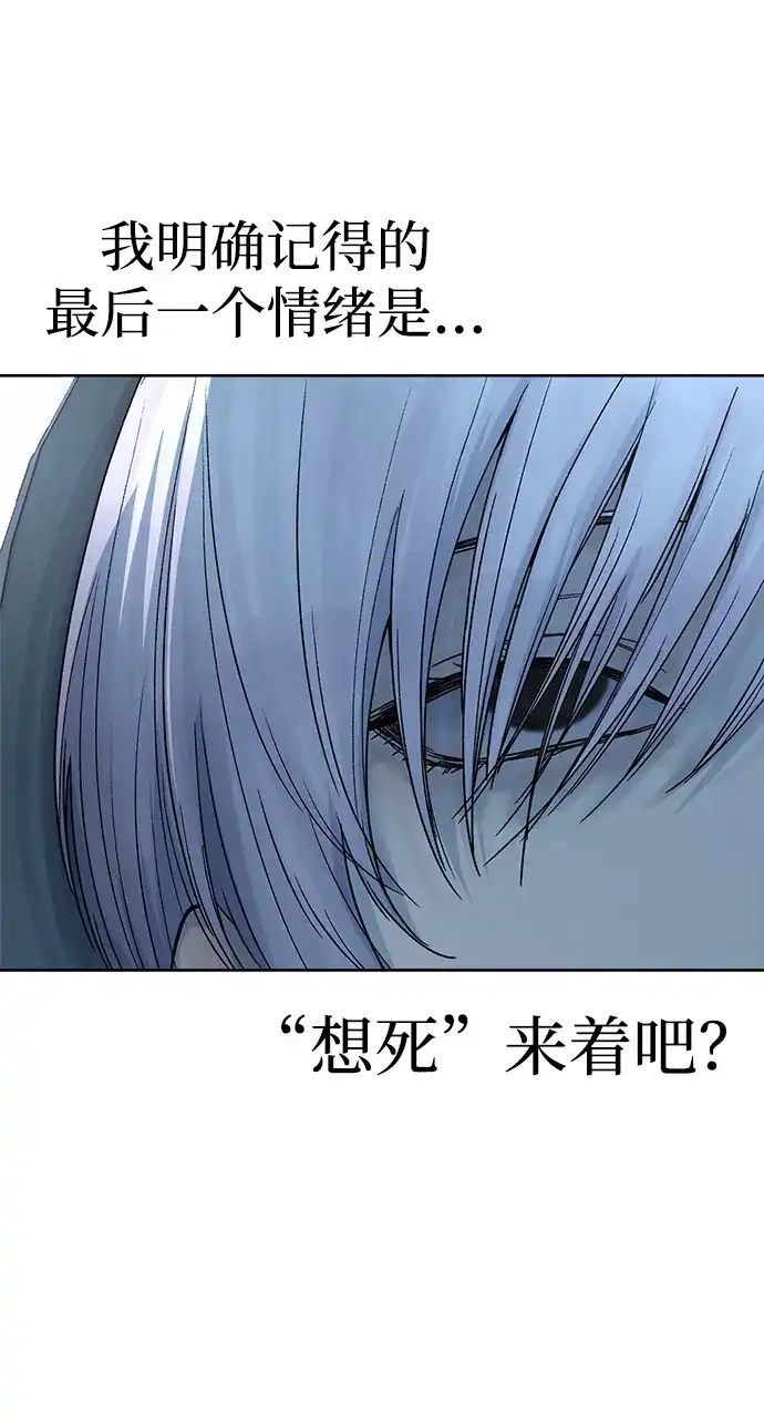 《围棋少女》第15话 第16页