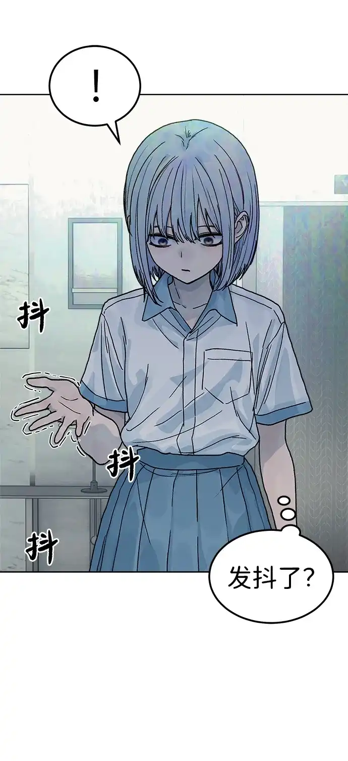 《围棋少女》第15话 第60页