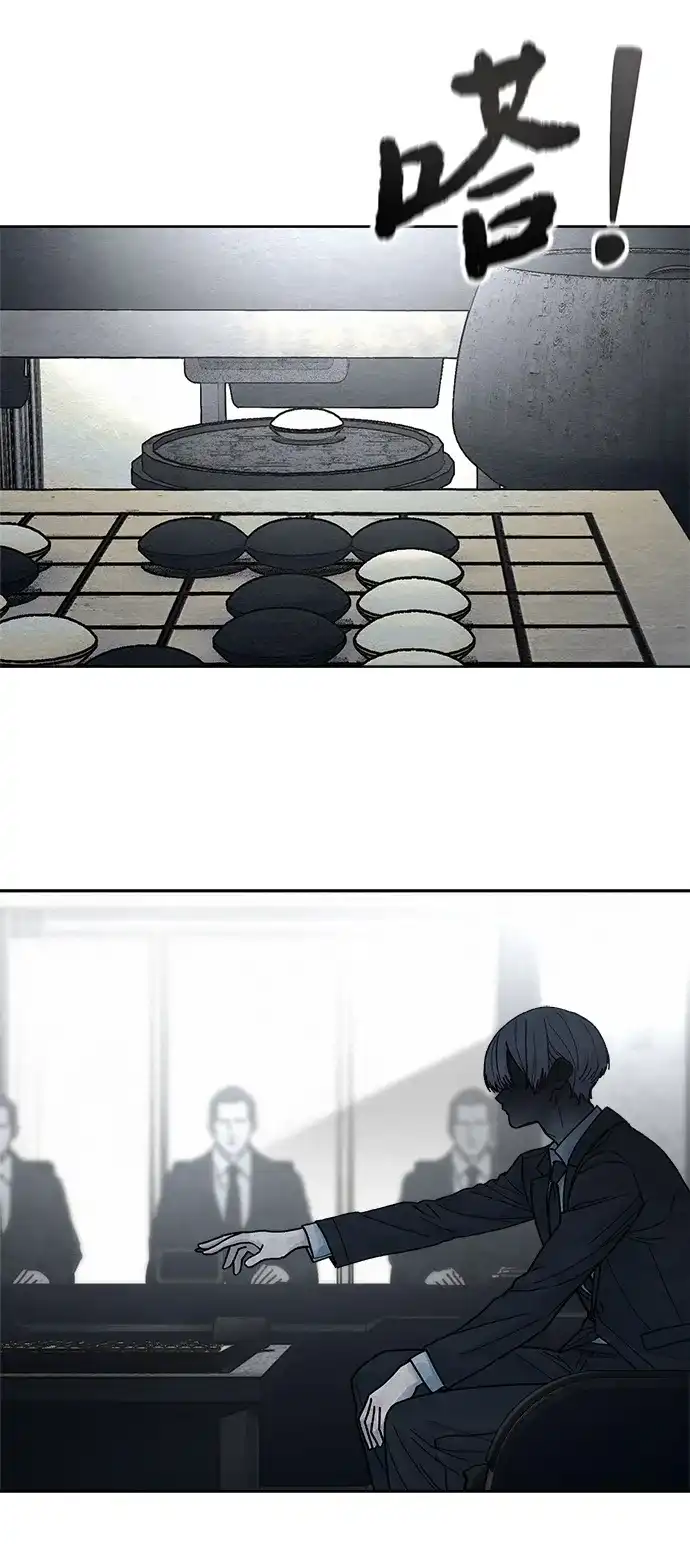 《围棋少女》第16话 第64页