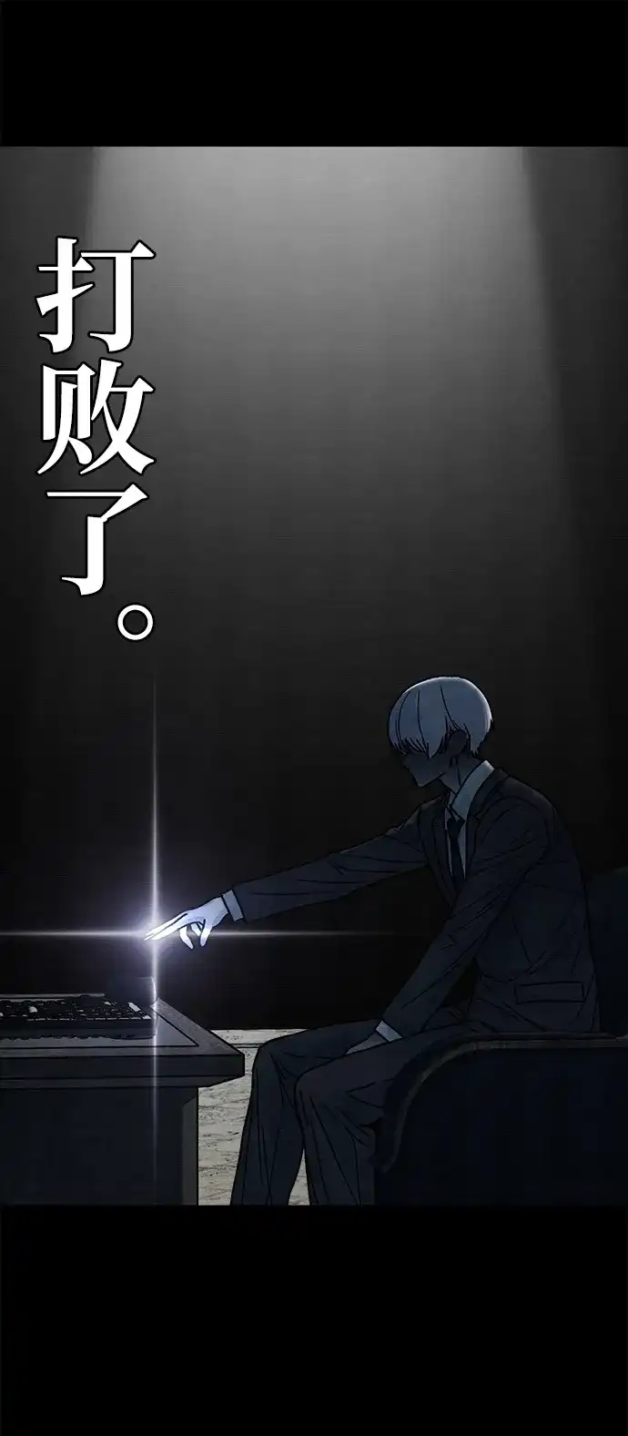《围棋少女》第16话 第40页