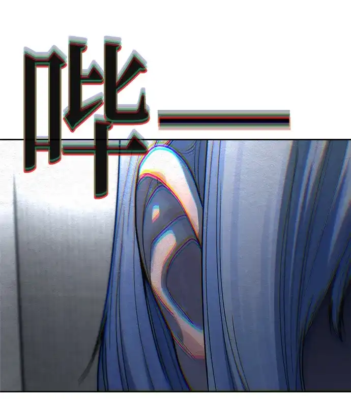 《围棋少女》第17话 第15页