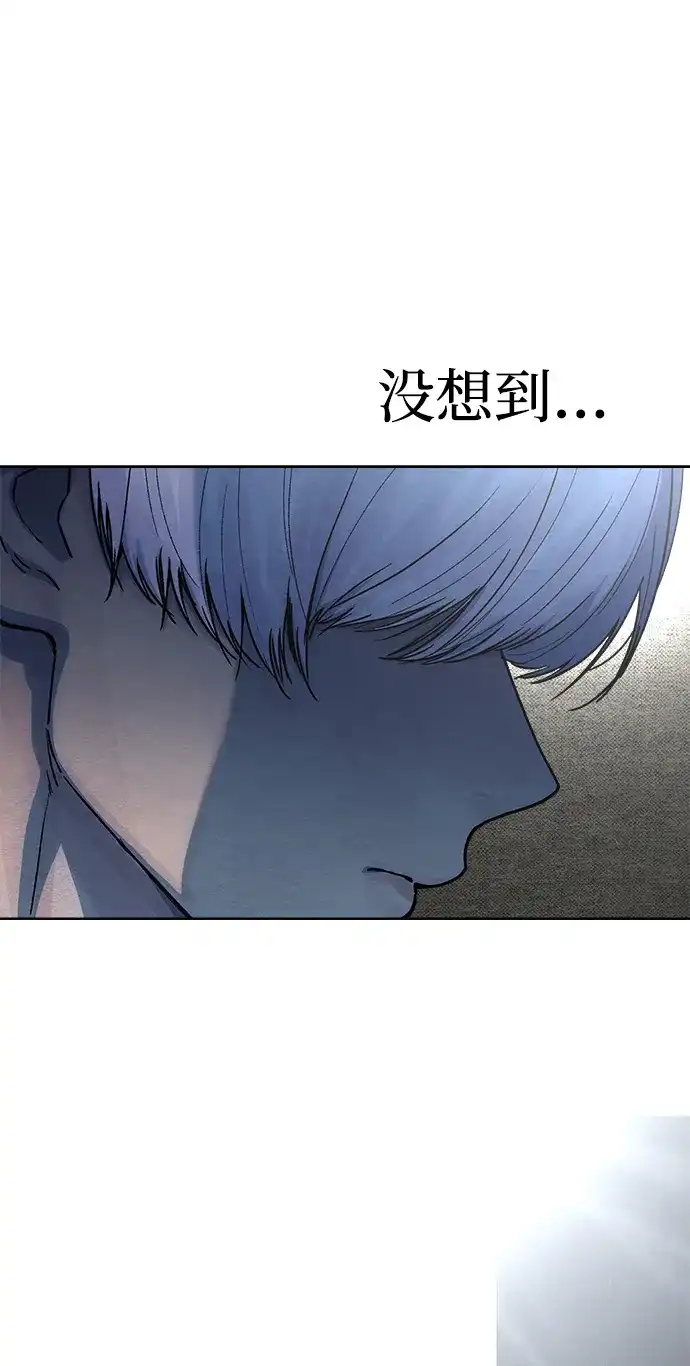 《围棋少女》第17话 第8页