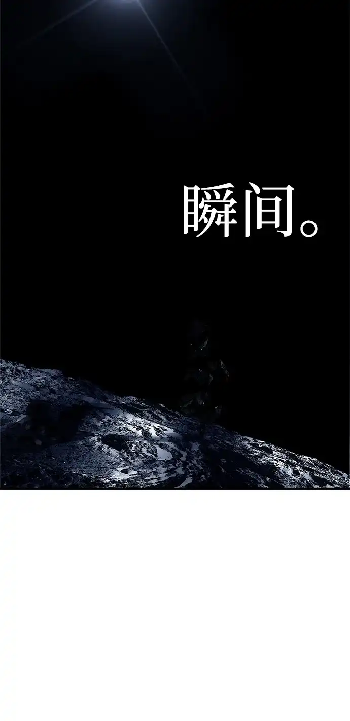 《围棋少女》第18话 第72页