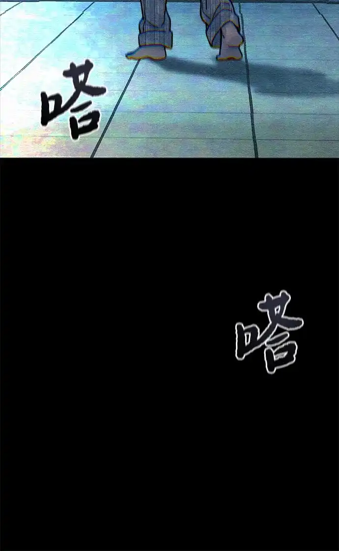 《围棋少女》第18话 第45页