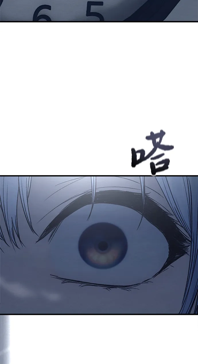 《围棋少女》第18话 第47页