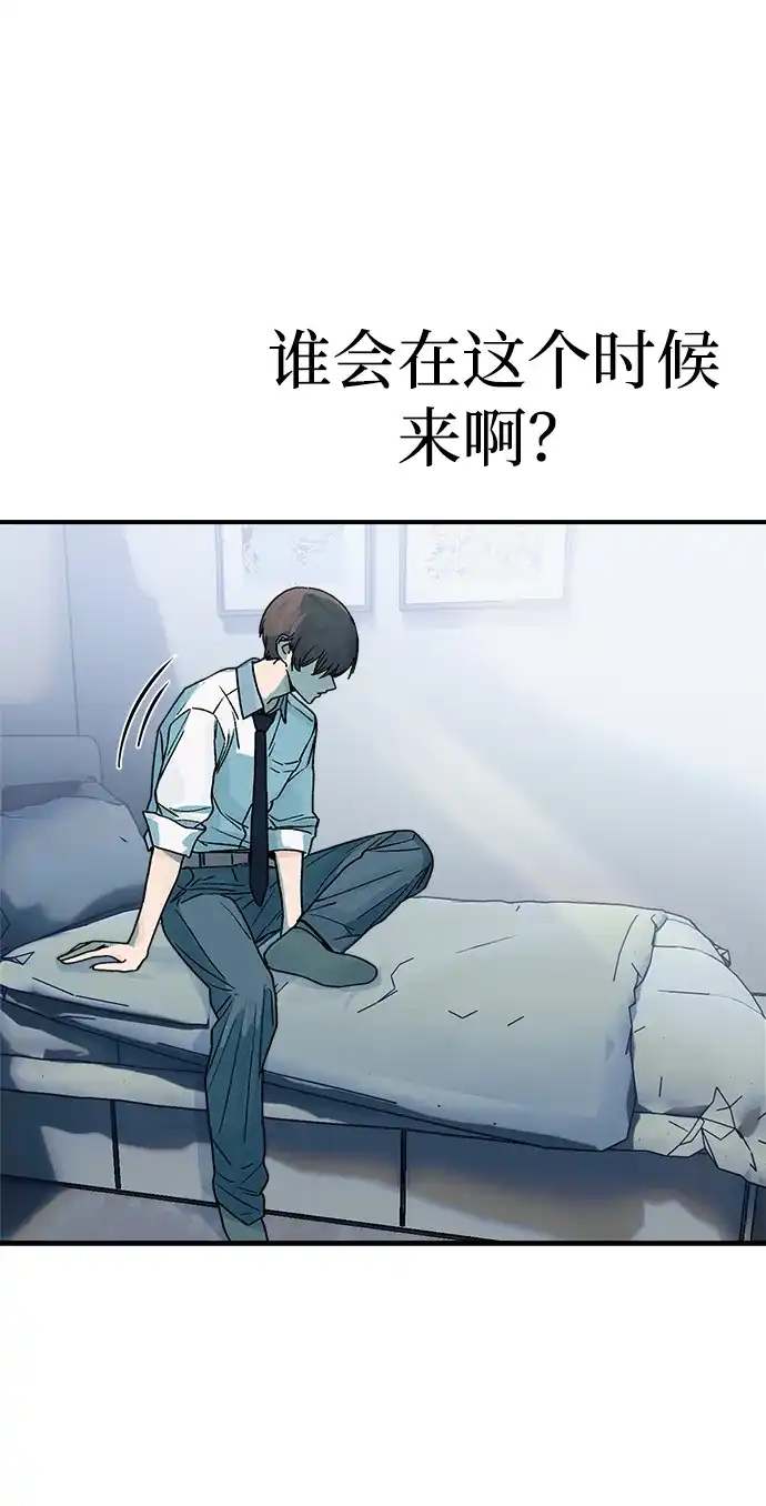 《围棋少女》第2话 第55页