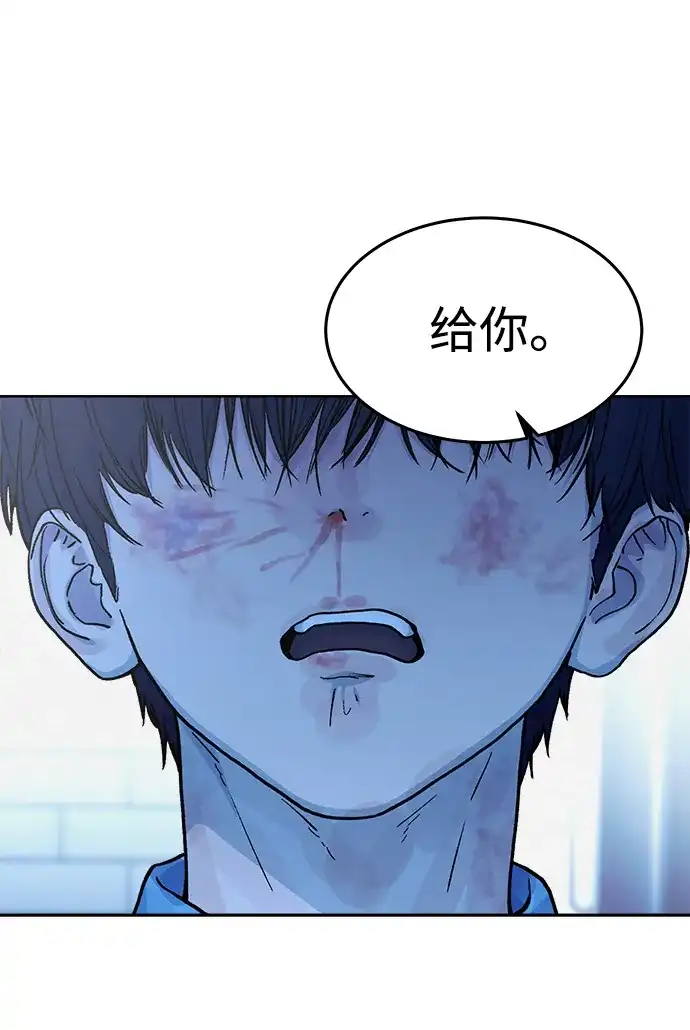 《围棋少女》第21话 第22页