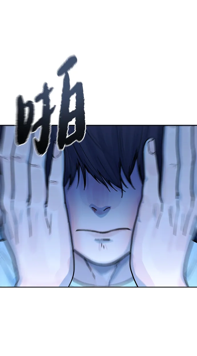 《围棋少女》第21话 第29页
