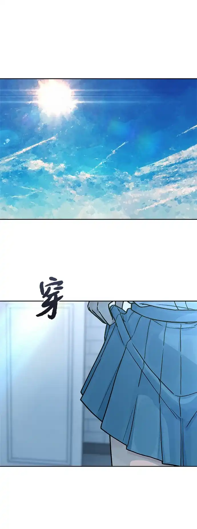 《围棋少女》第22话 第2页