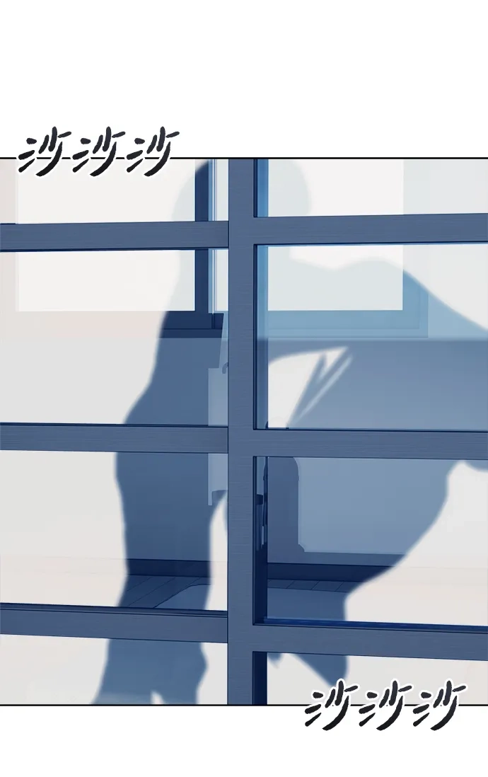 《围棋少女》第23话 第45页