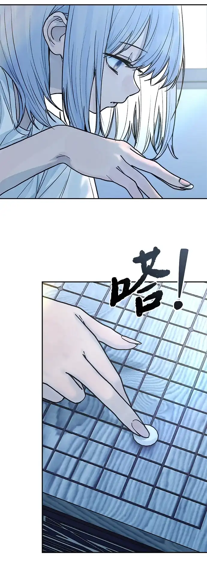 《围棋少女》第24话 第60页