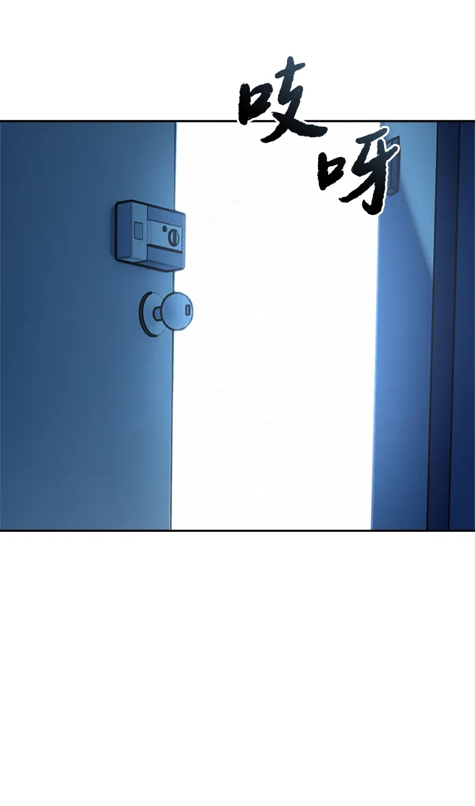 《围棋少女》第24话 第39页