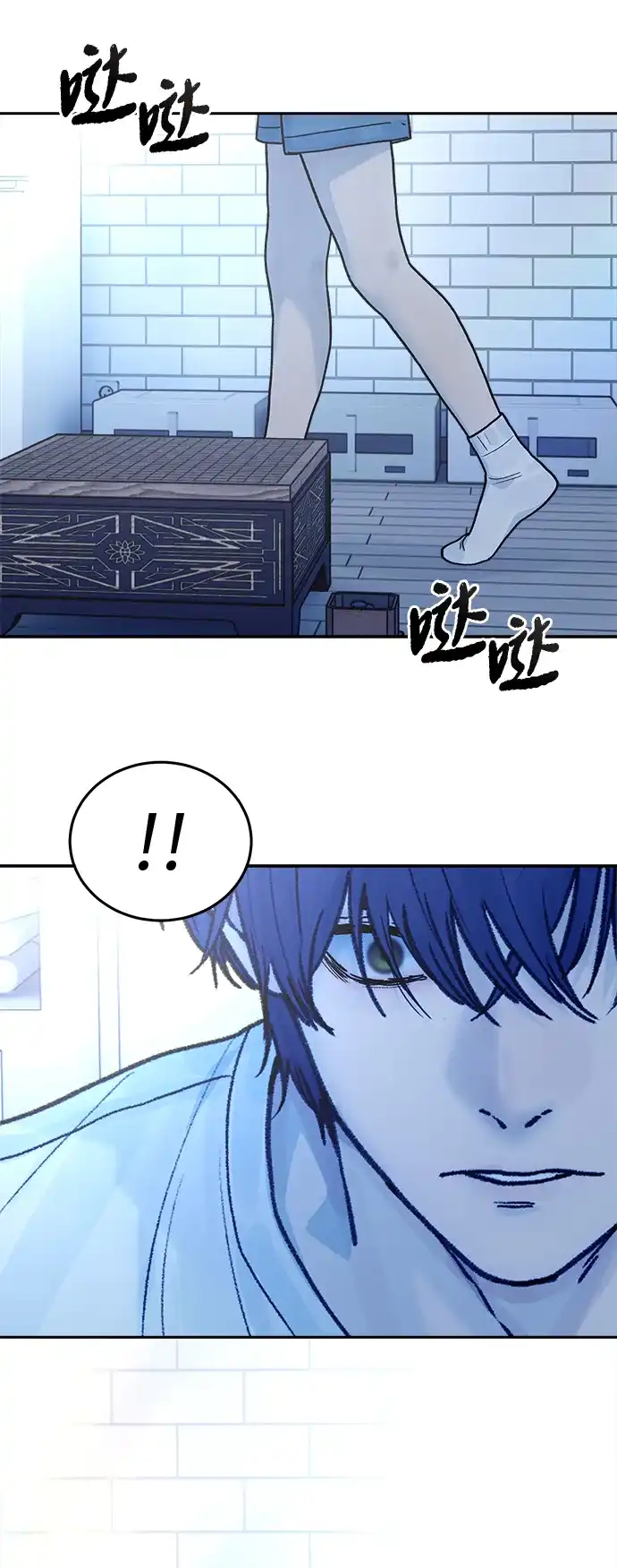 《围棋少女》第24话 第48页