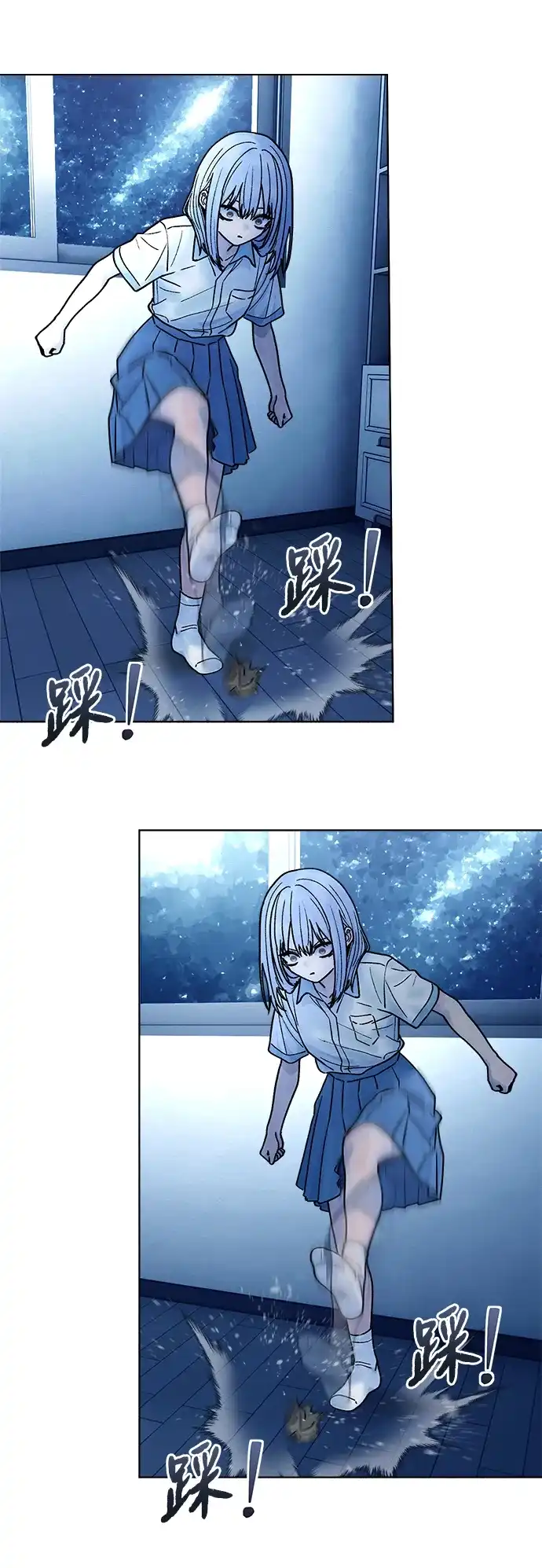《围棋少女》第27话 第65页