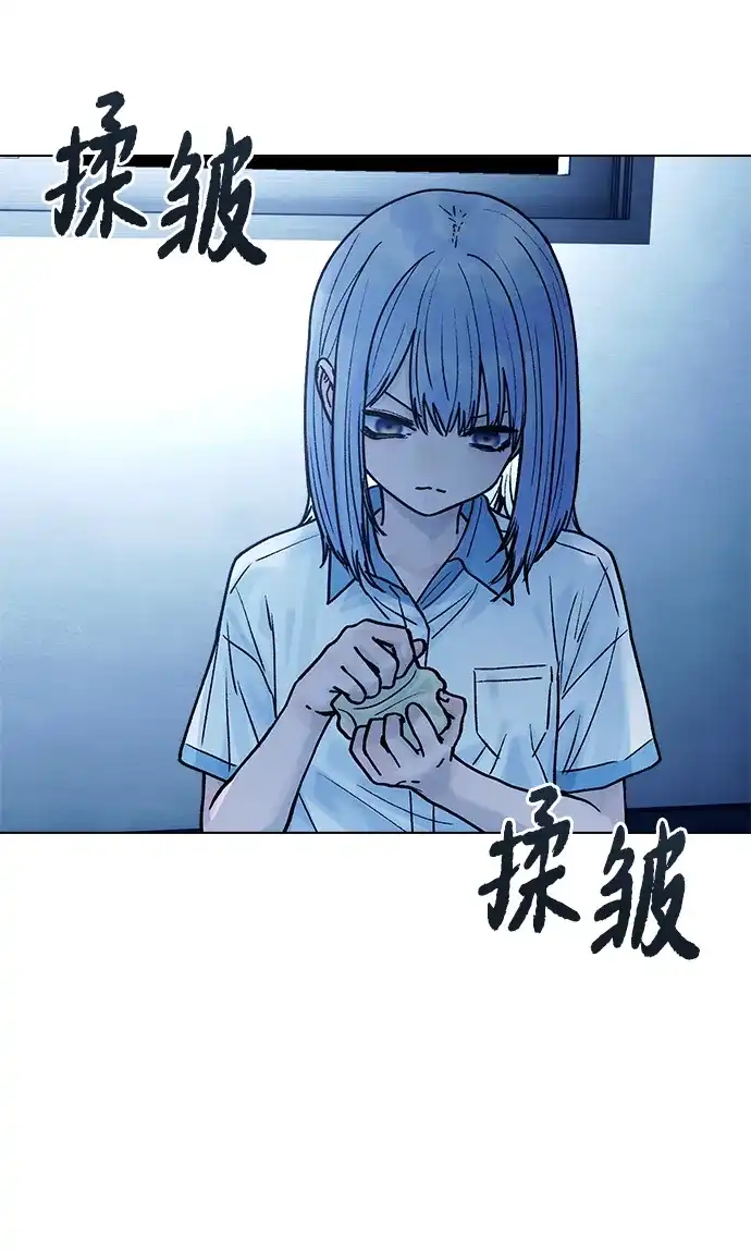 《围棋少女》第27话 第63页