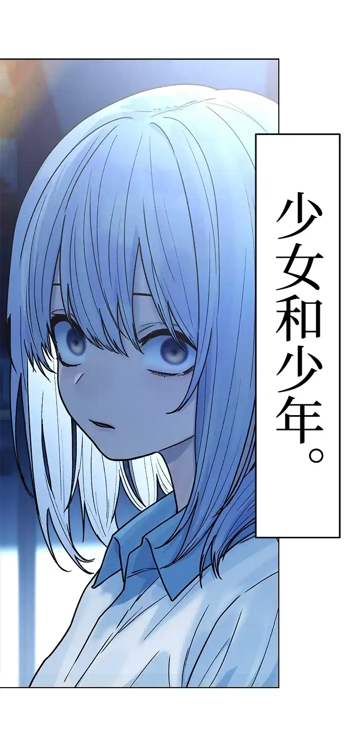 《围棋少女》第28话 第76页