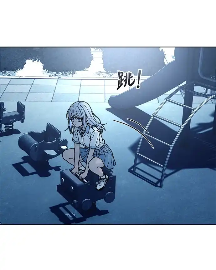 《围棋少女》第28话 第13页