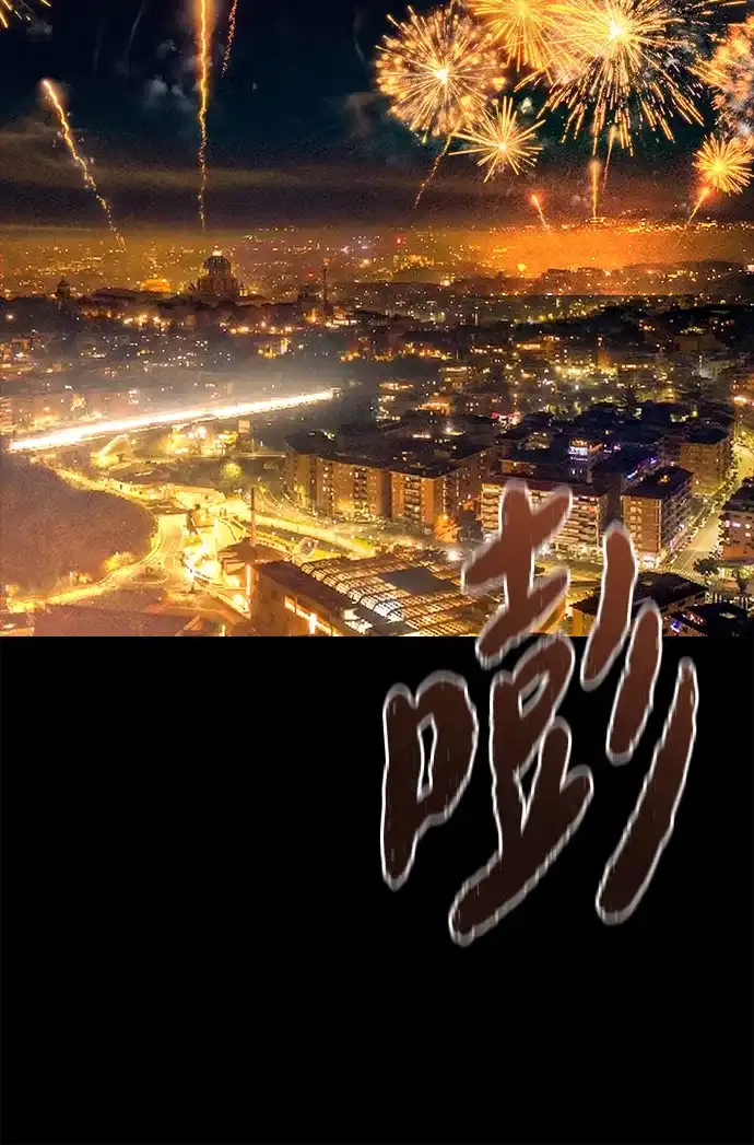 《围棋少女》第28话 第53页