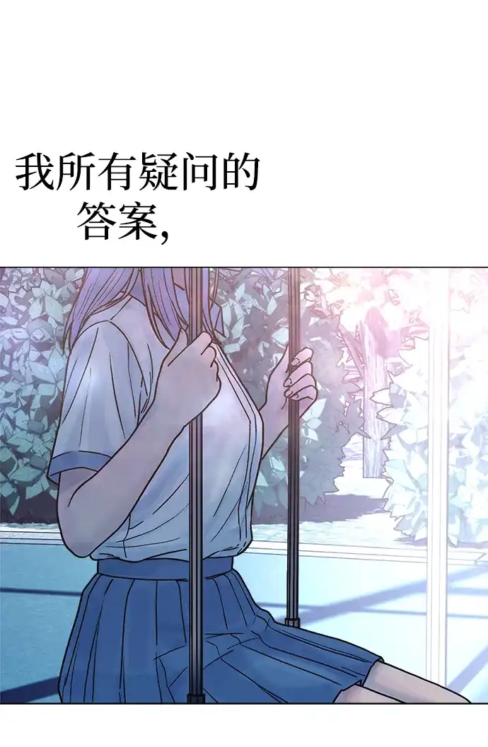 《围棋少女》第28话 第66页