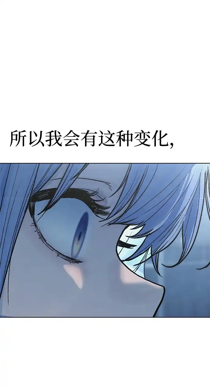 《围棋少女》第28话 第17页
