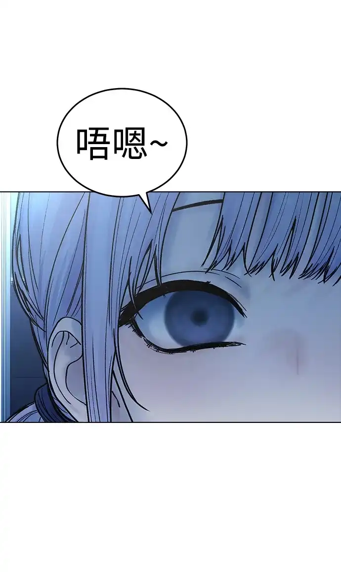 《围棋少女》第29话 第39页