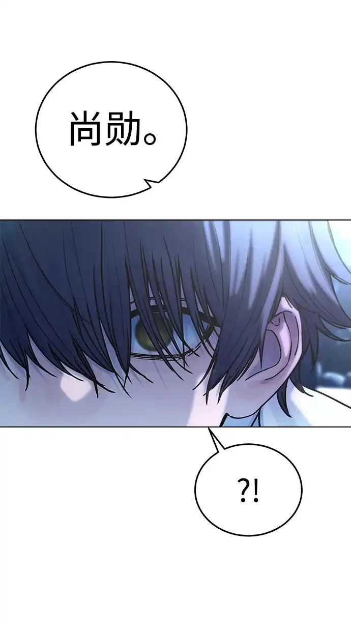 《围棋少女》第29话 第25页