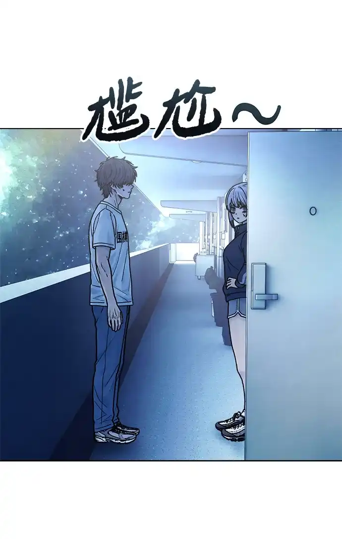 《围棋少女》第29话 第36页