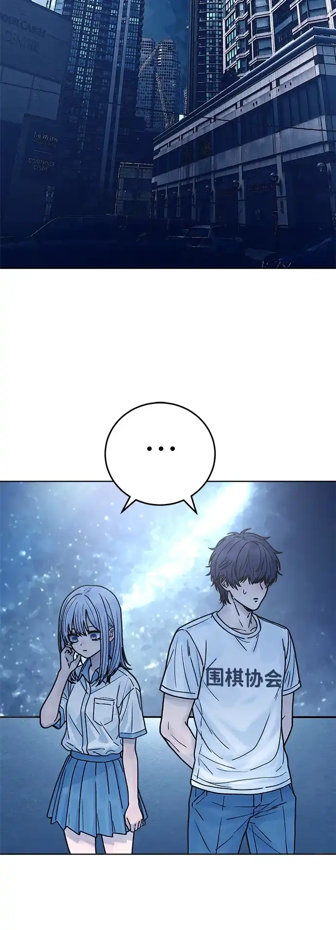 《围棋少女》第29话 第29页