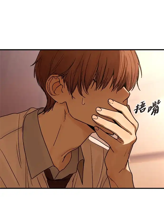 《围棋少女》第3话 第38页