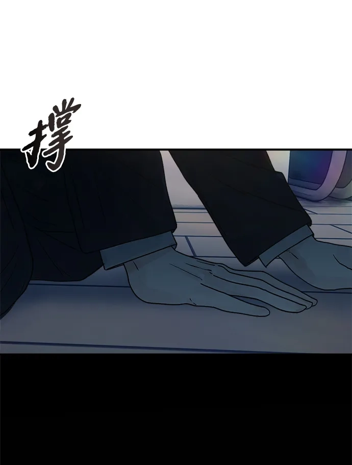 《围棋少女》第3话 第109页