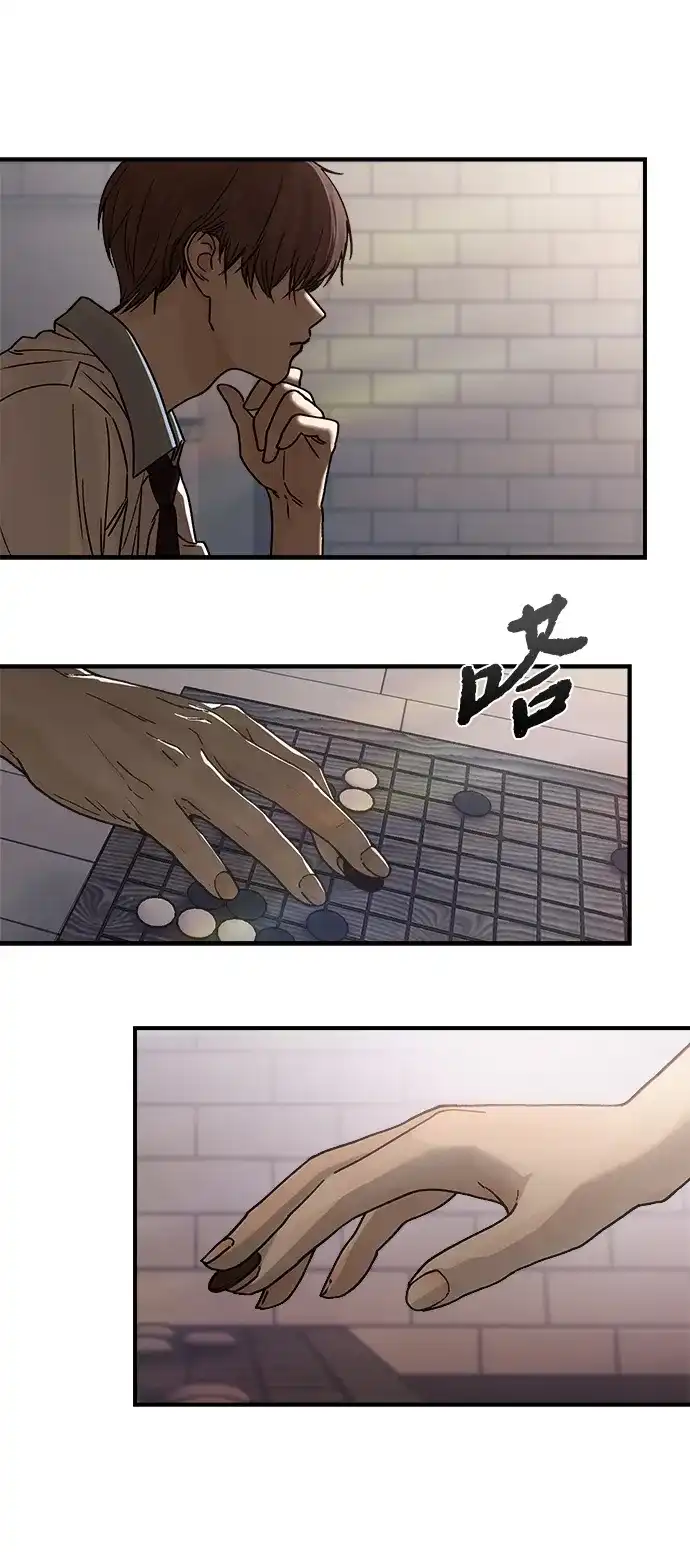 《围棋少女》第3话 第55页