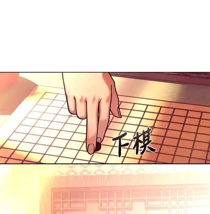 《围棋少女》第30话 第89页