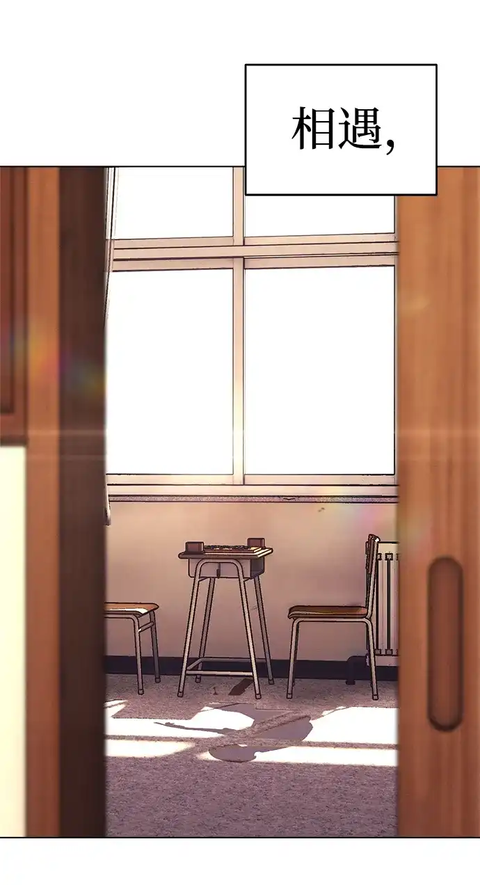 《围棋少女》第1季 最终话 第40页