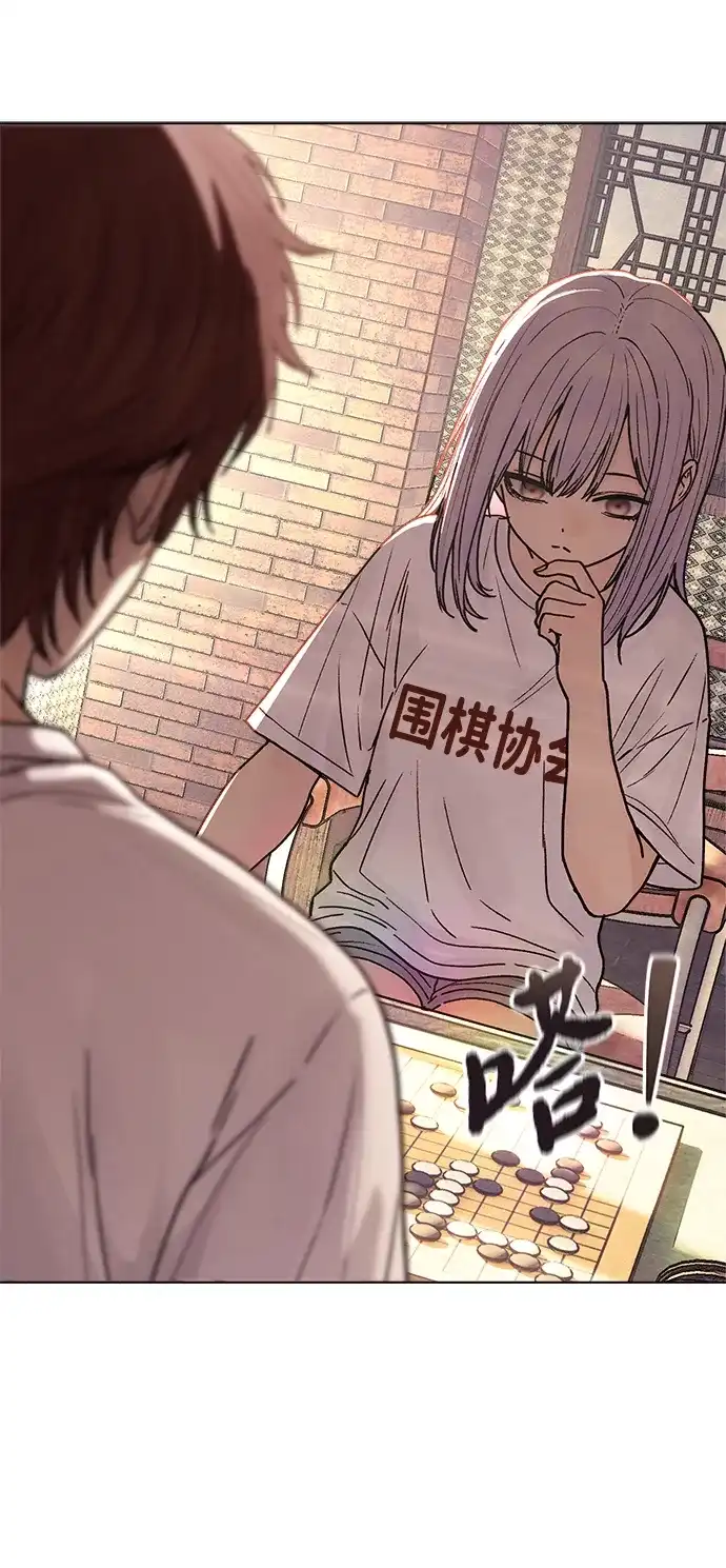 《围棋少女》第1季 最终话 第5页