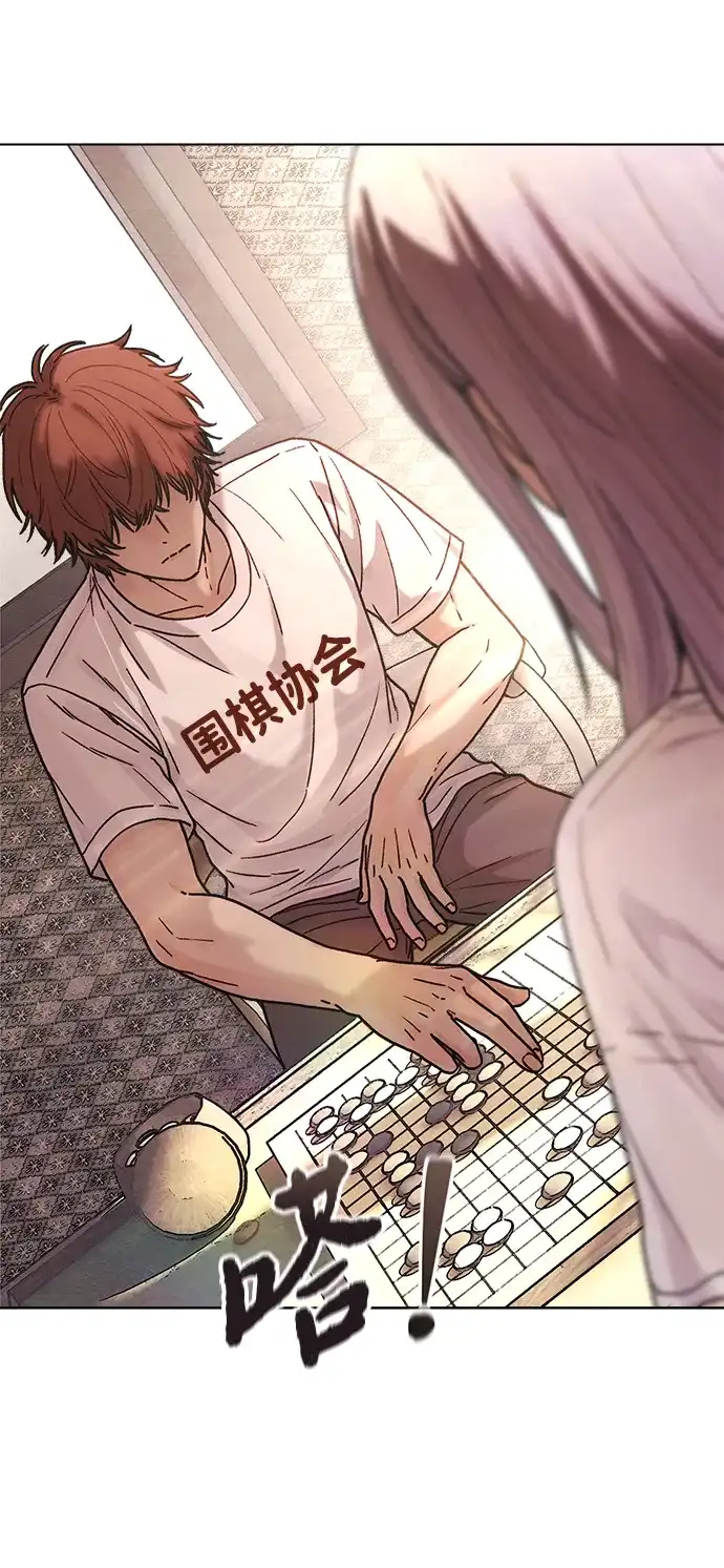 《围棋少女》第1季 最终话 第4页