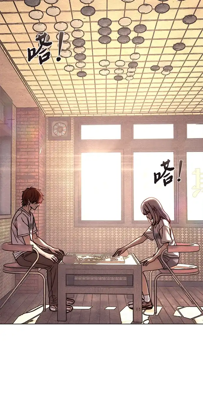《围棋少女》第1季 最终话 第3页