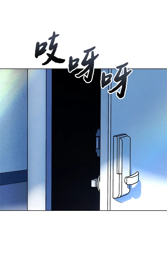 《围棋少女》第1季 最终话 第117页