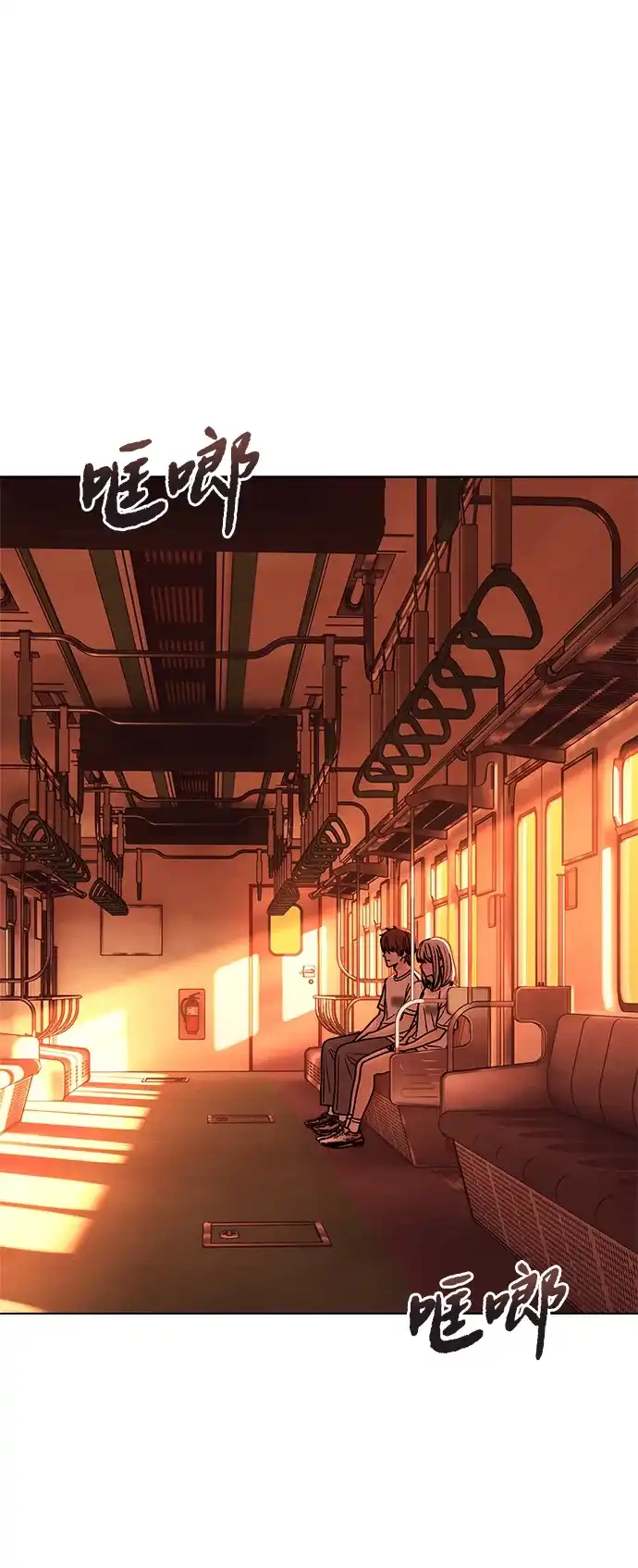 《围棋少女》第1季 最终话 第99页